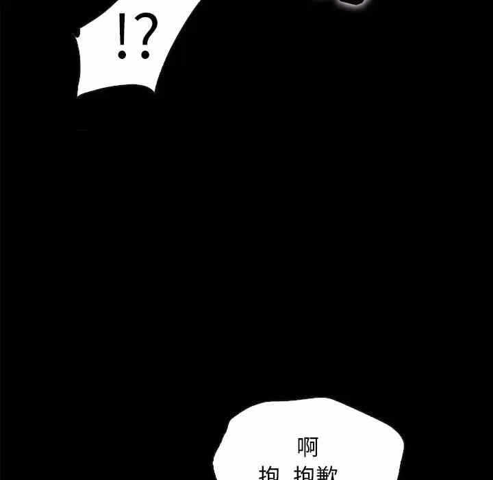 第108张