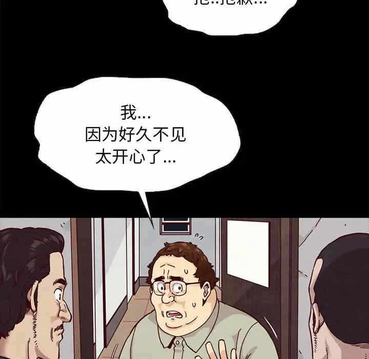 第111张