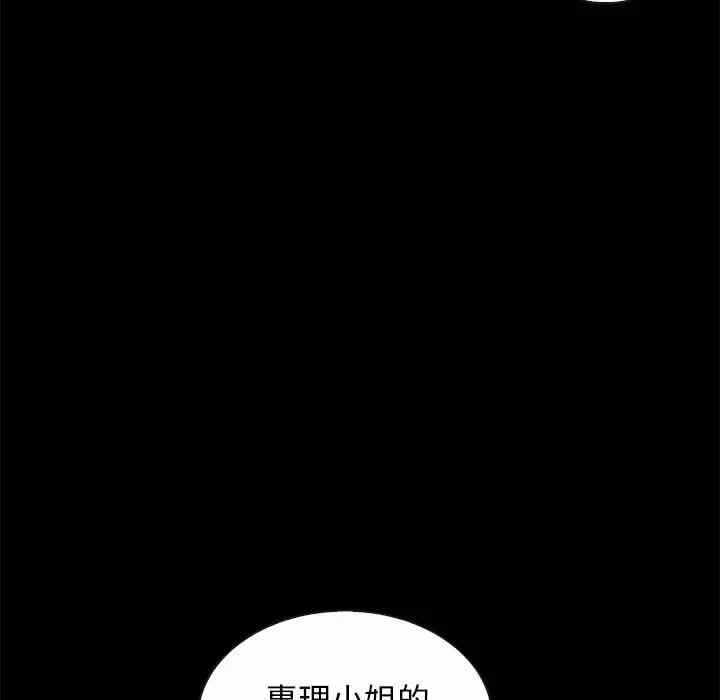 第157张