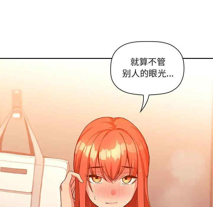 第70张