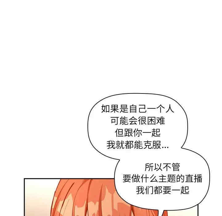 第77张