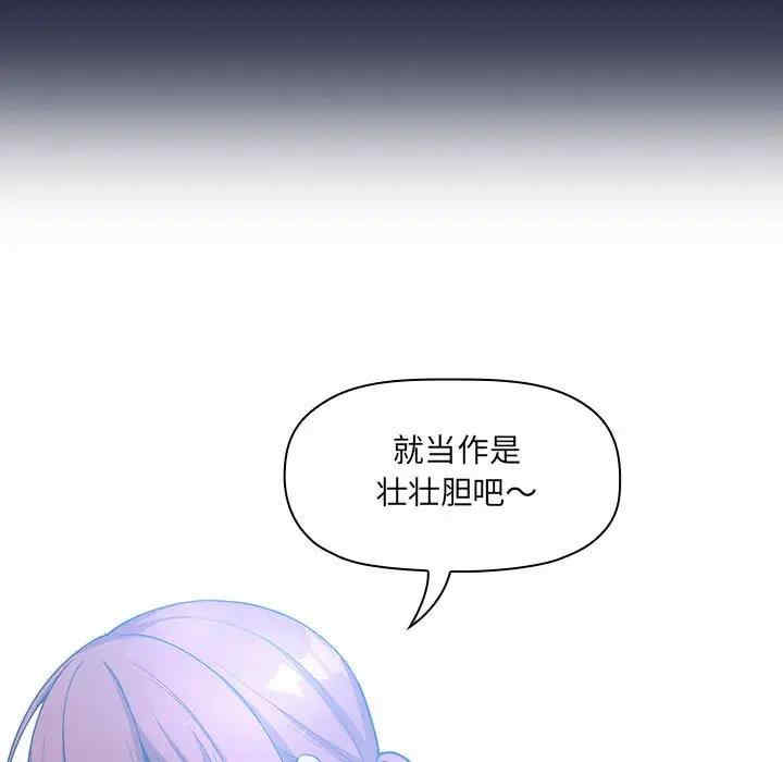 第138张