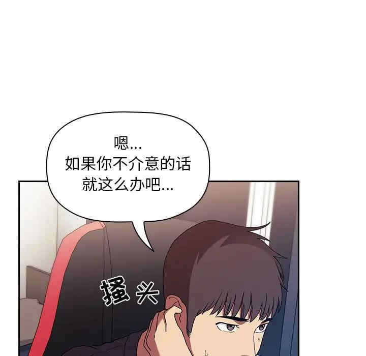 第33张