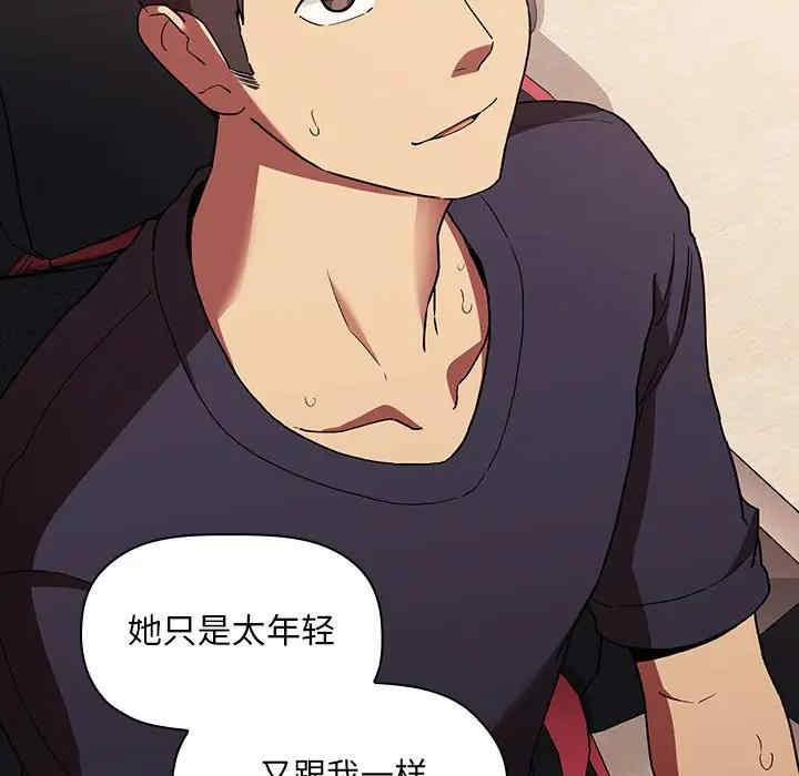 第52张