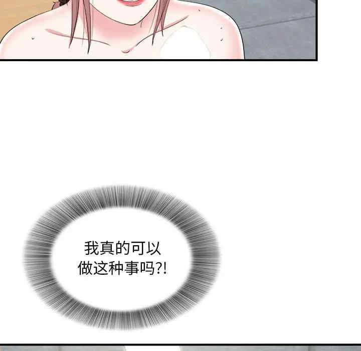第41张