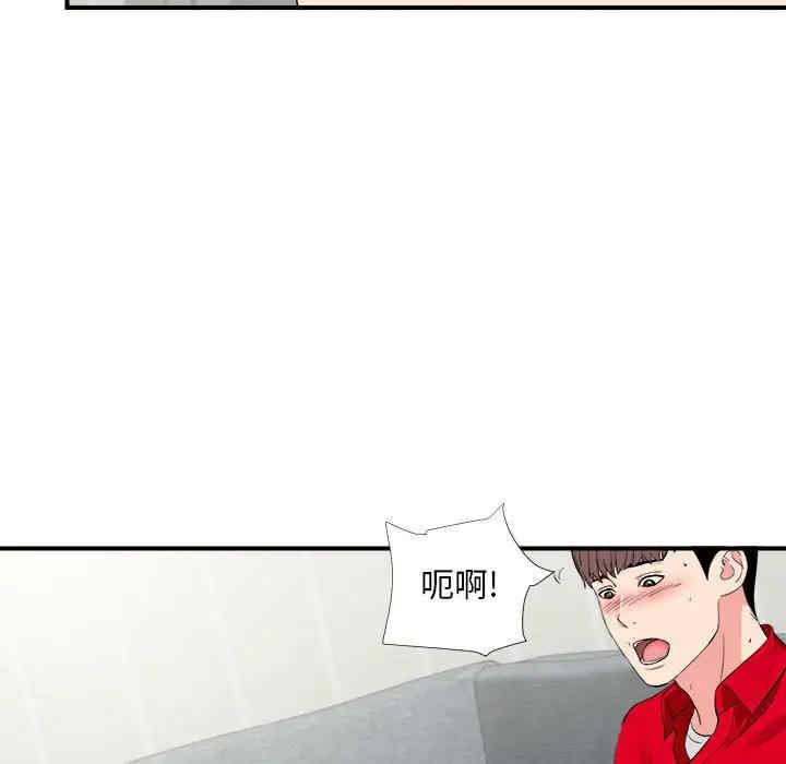 第49张