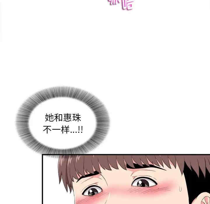 第57张