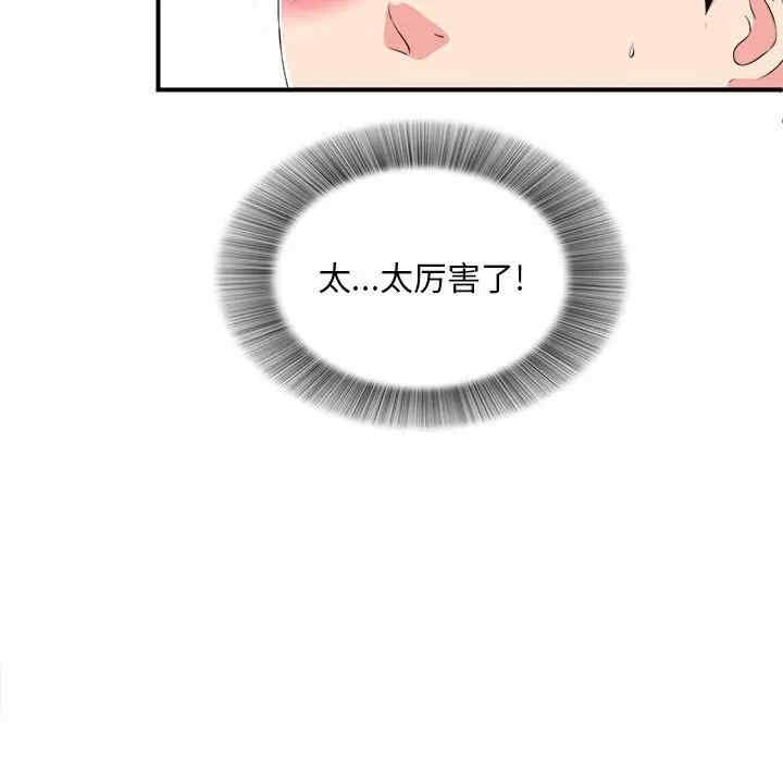 第58张