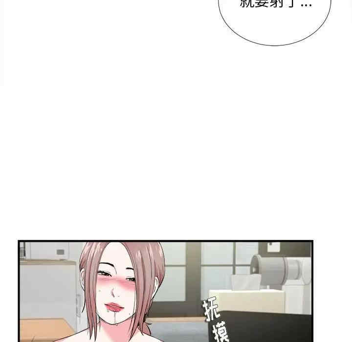 第71张