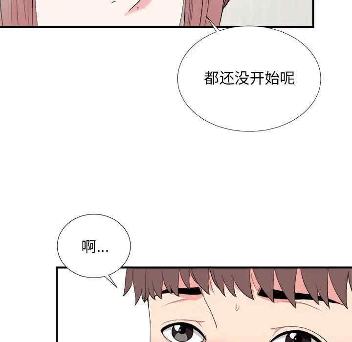 第77张
