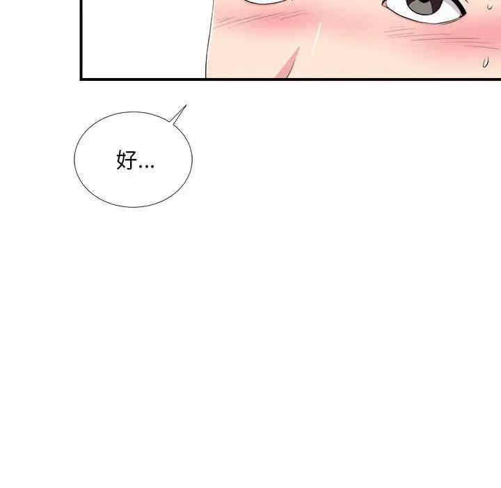 第78张