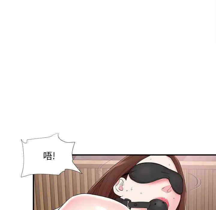 第86张