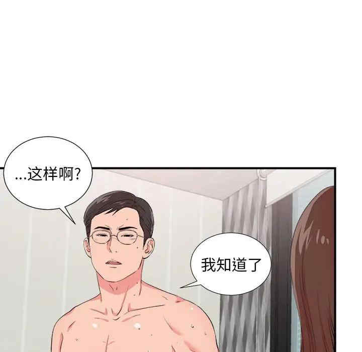 第94张