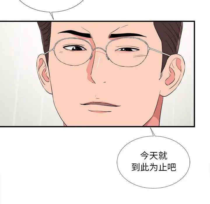 第96张