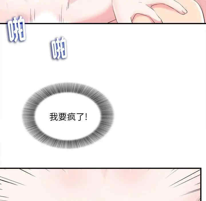 第9张