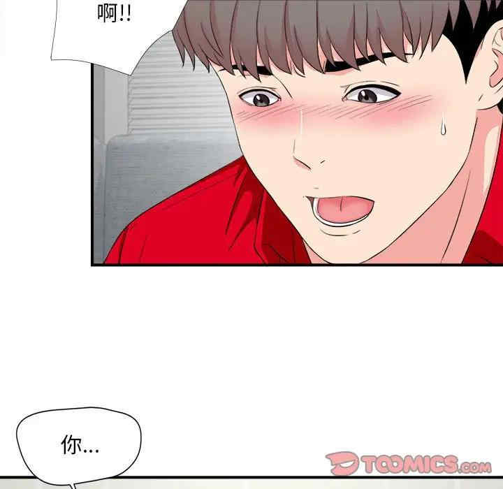 第34张