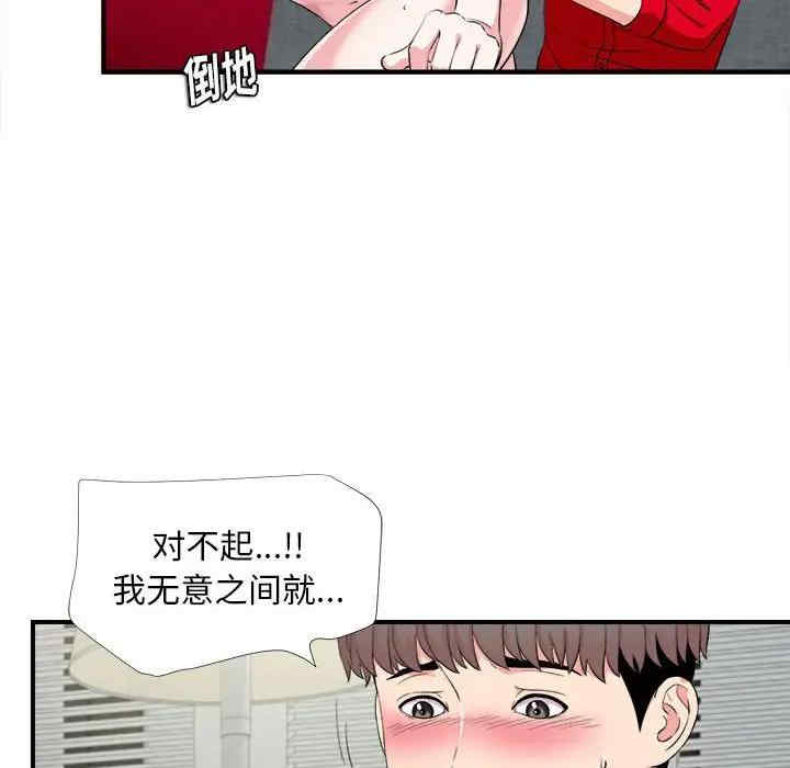 第40张