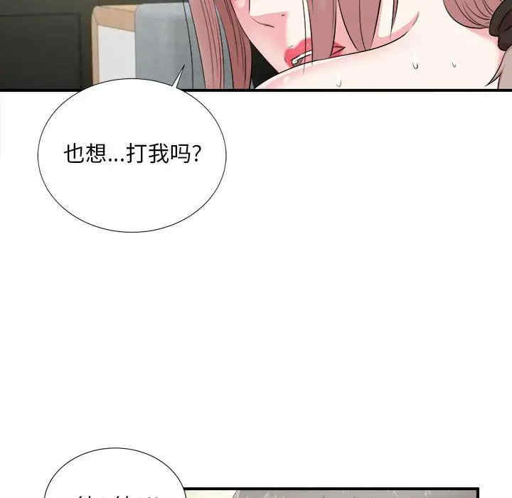 第47张