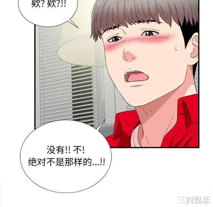 第50张