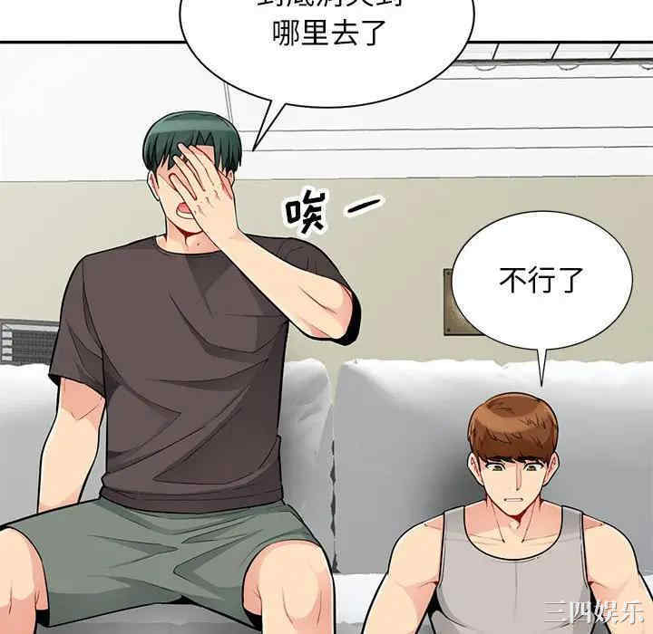 第32张
