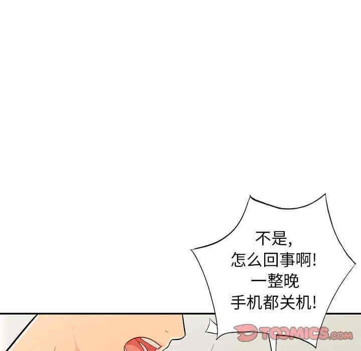 第42张