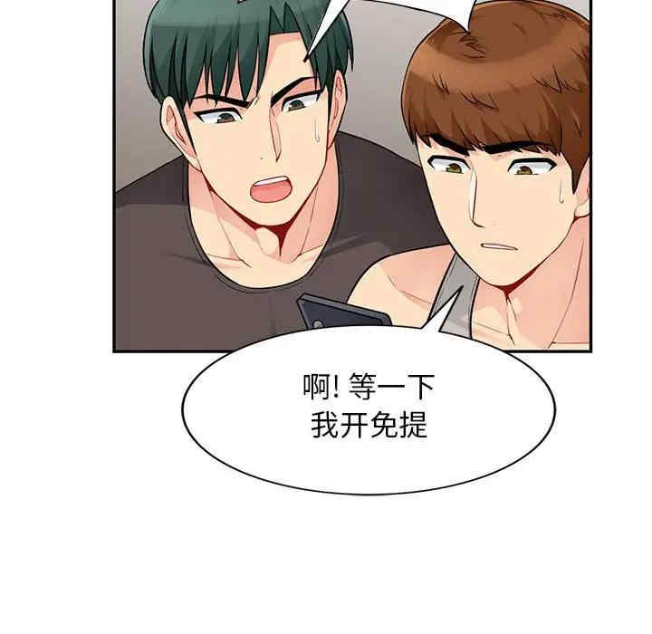 第48张