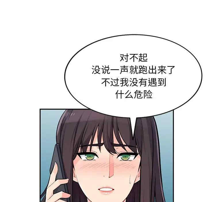 第49张