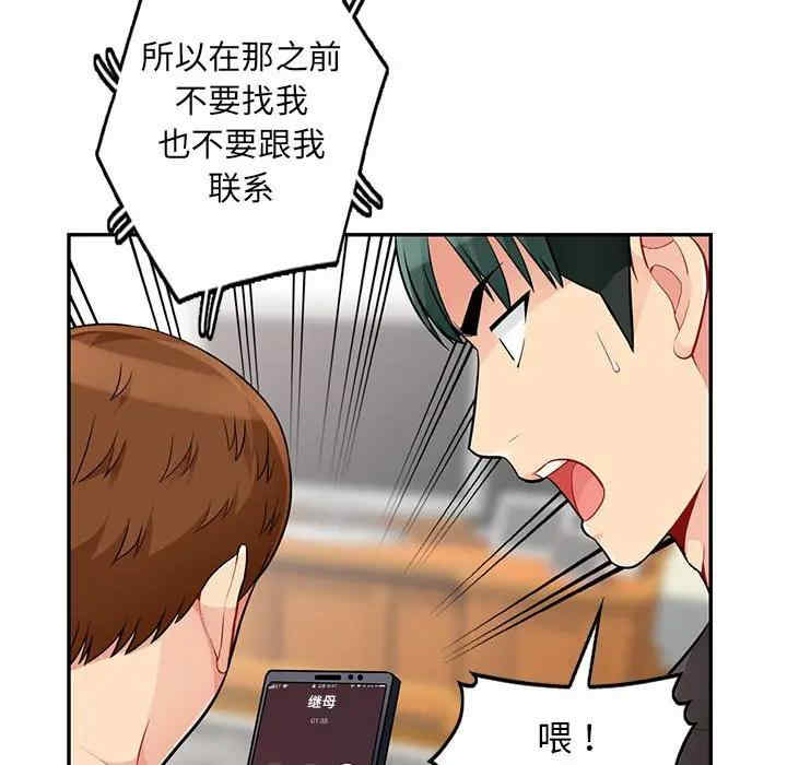第64张