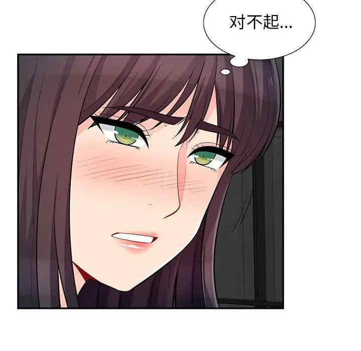 第71张