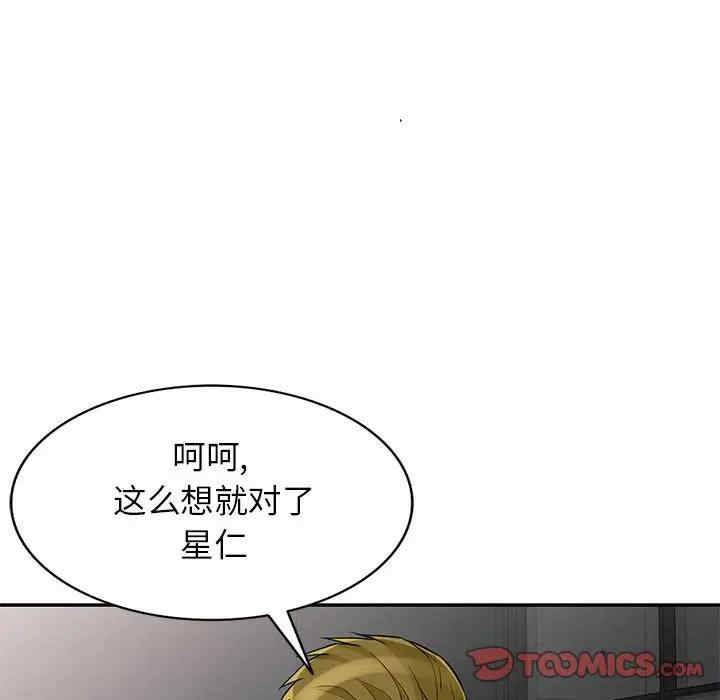第77张