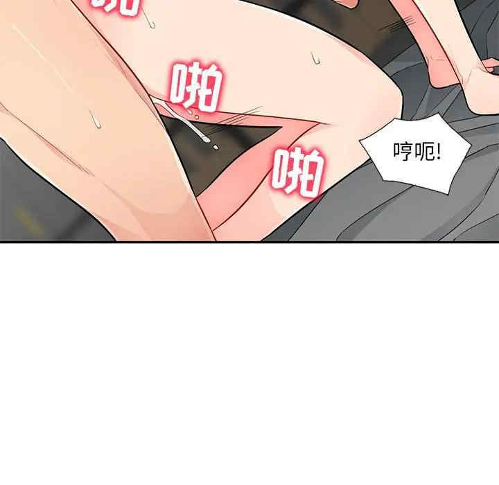 第85张
