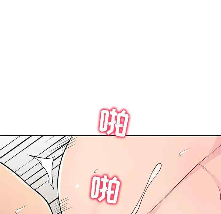 第87张