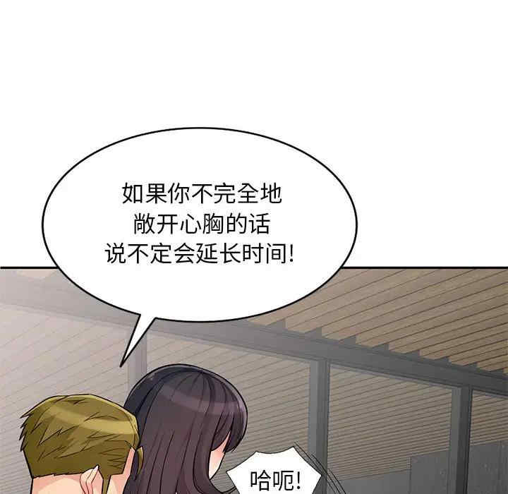 第97张
