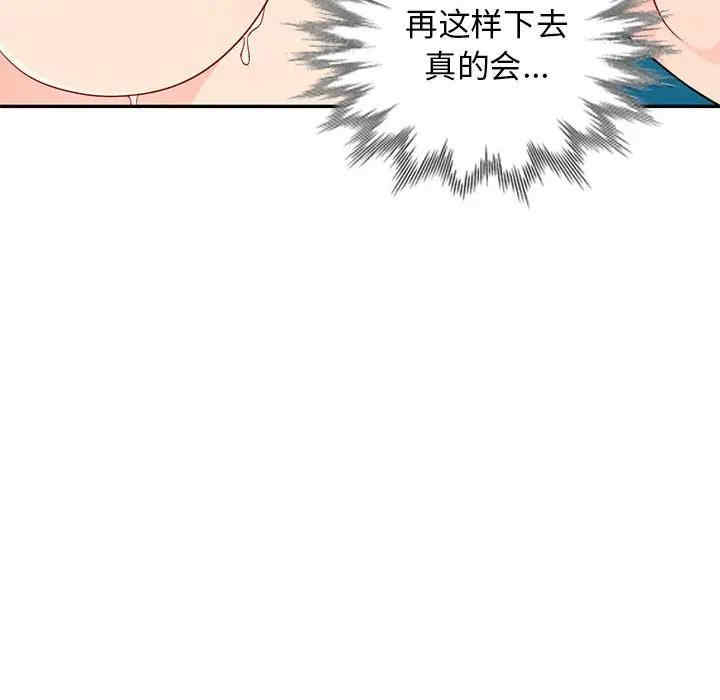 第119张