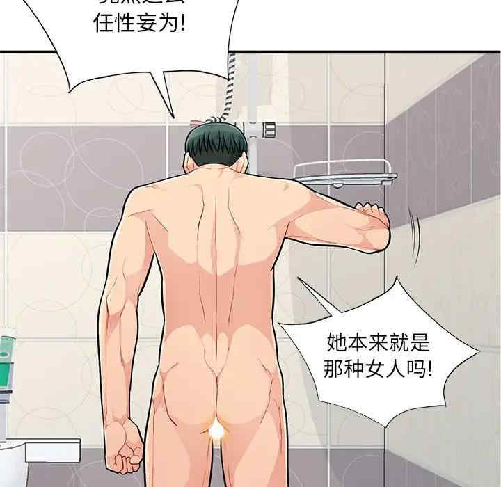第132张