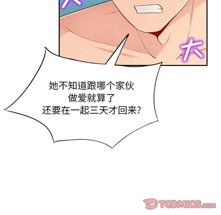 第137张