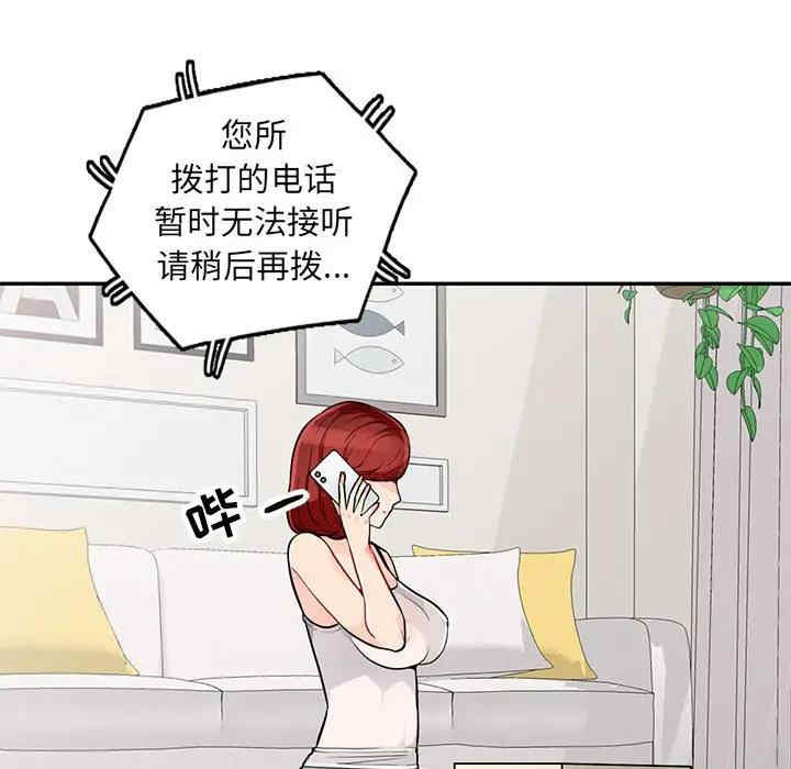 第29张