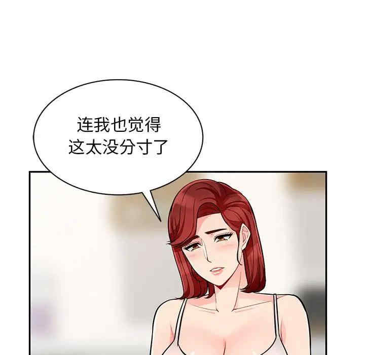 第34张