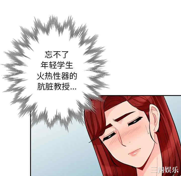 第37张