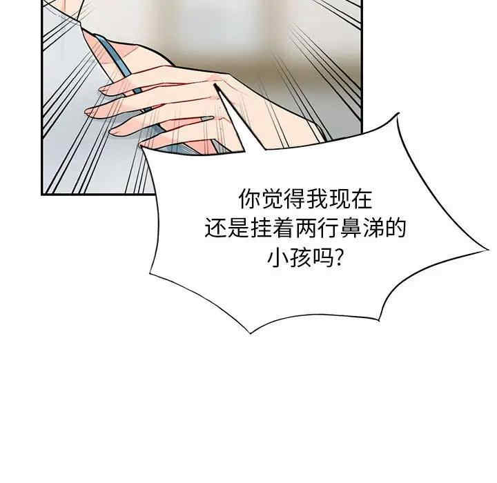 第70张