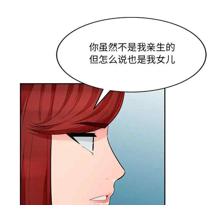 第75张