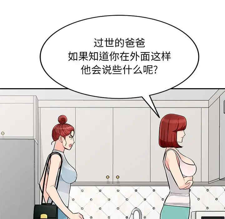 第79张