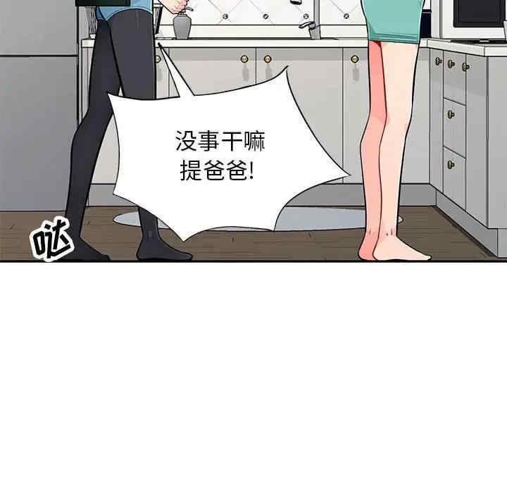 第82张