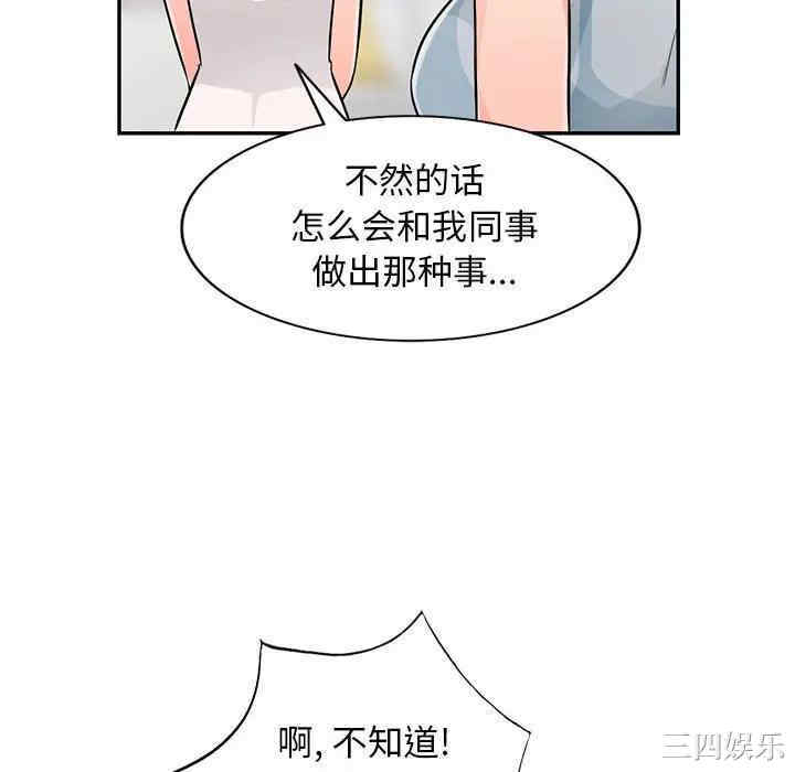 第86张
