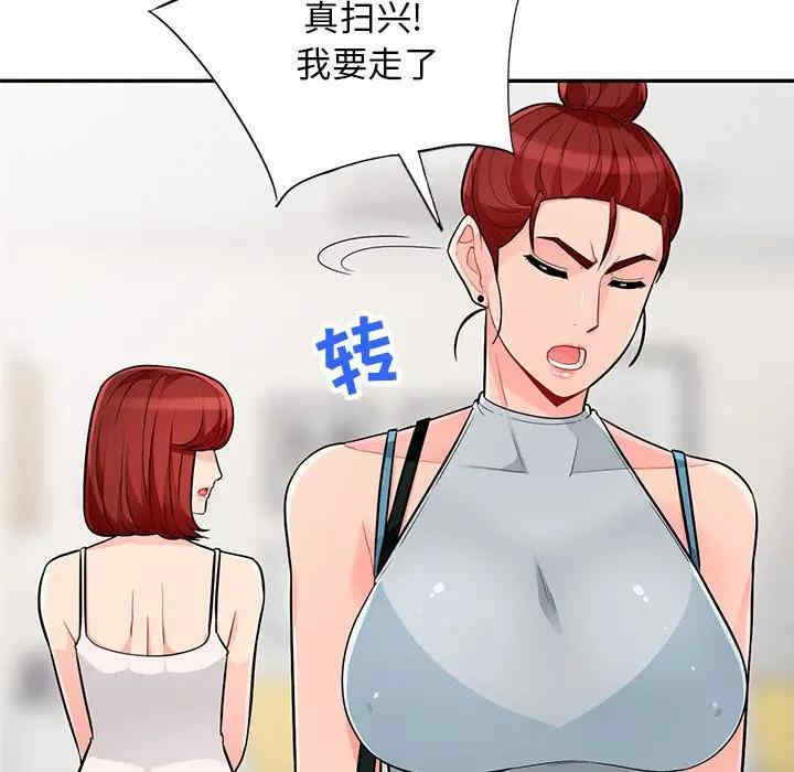 第88张