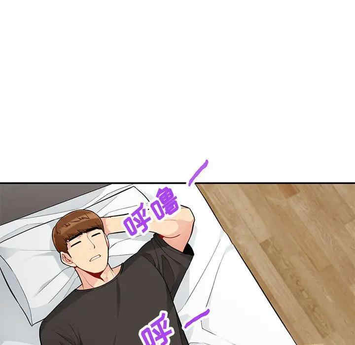 第104张