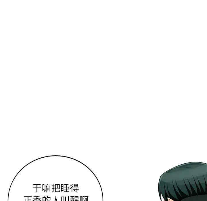 第116张