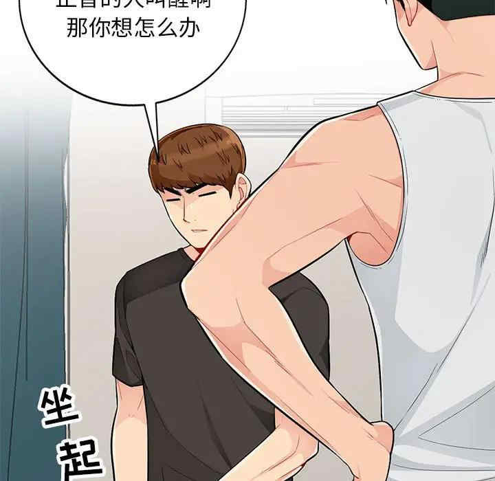 第118张