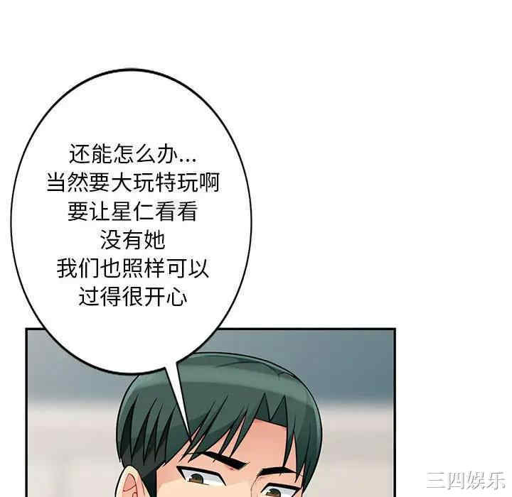 第121张