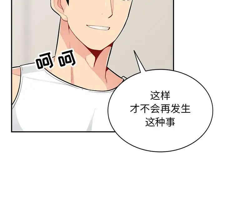 第123张